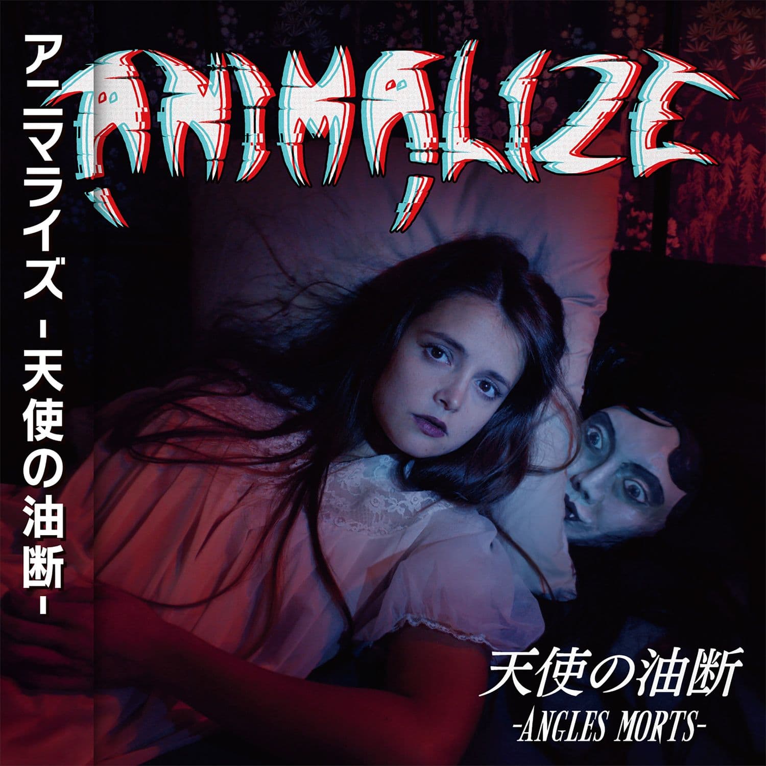 Animalize-Angles_Morts-EP-WEB-2023-BLEEDiNG