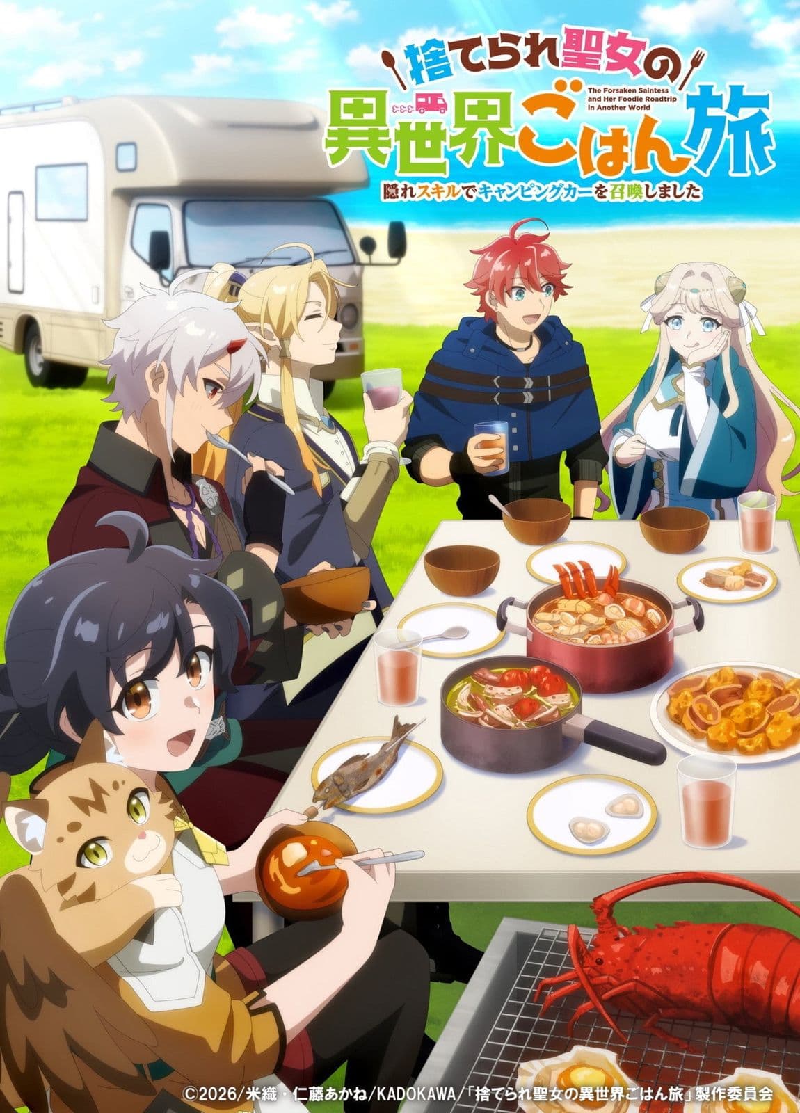 The Forsaken Saintess and Her Foodie Roadtrip in Another World S01E10 720p HEVC x265-MeGusta