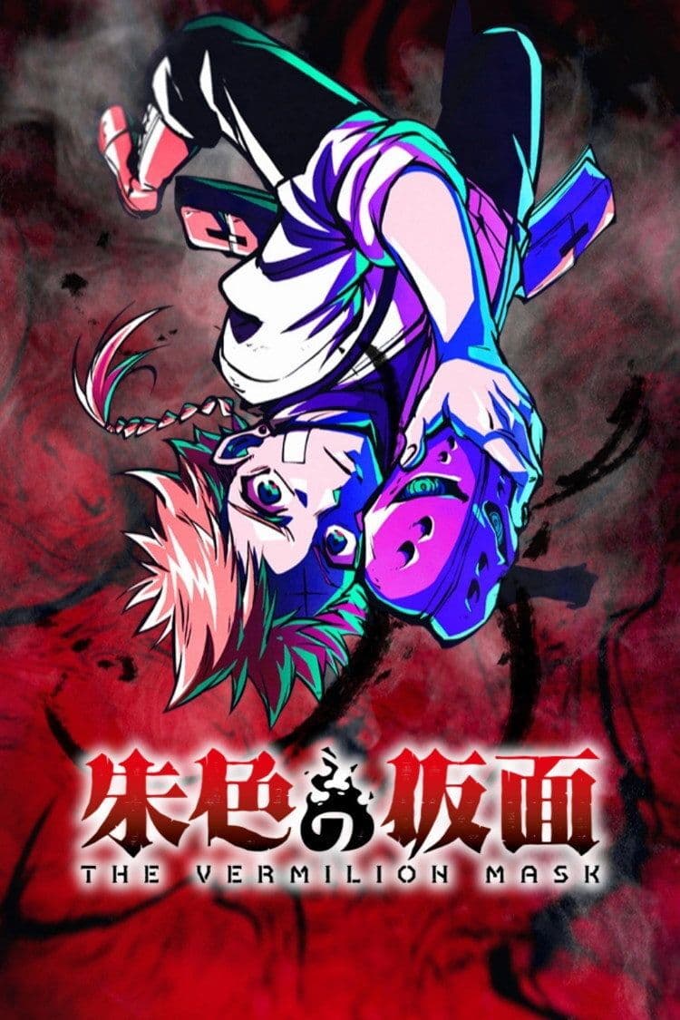 The Vermilion Mask S01E03 480p x264-mSD
