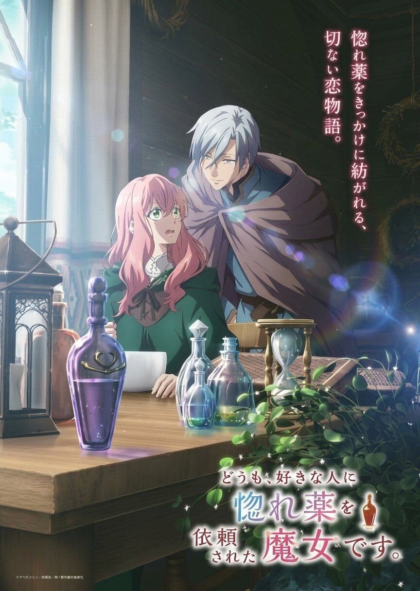 Hello I am a Witch and my Crush Wants me to Make a Love Potion S01E04 720p HEVC x265-MeGusta