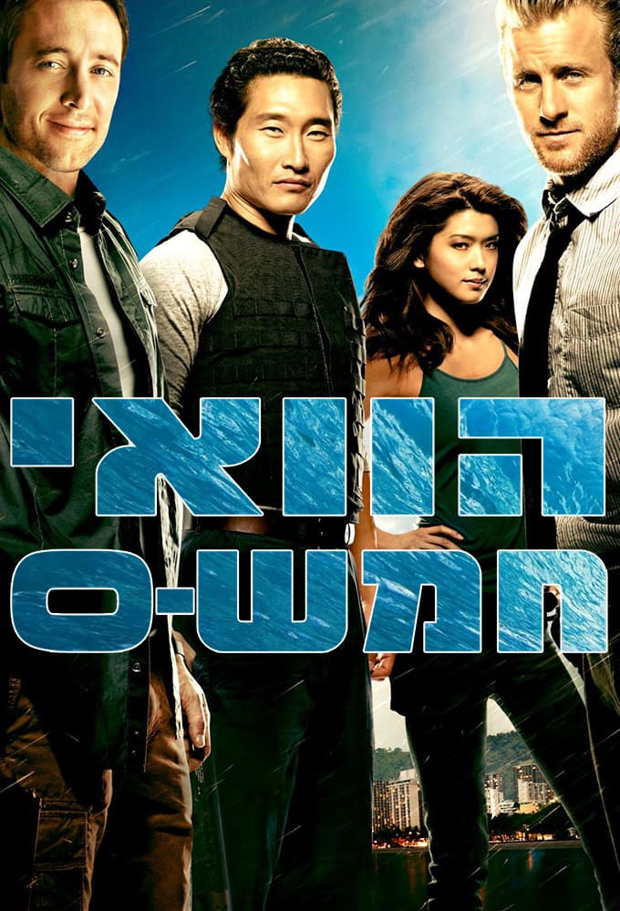 Hawaii Five 0 2010 S01E15 Kai ee 1080p AMZN WEB DL DD 5 1 H 264-playWEB
