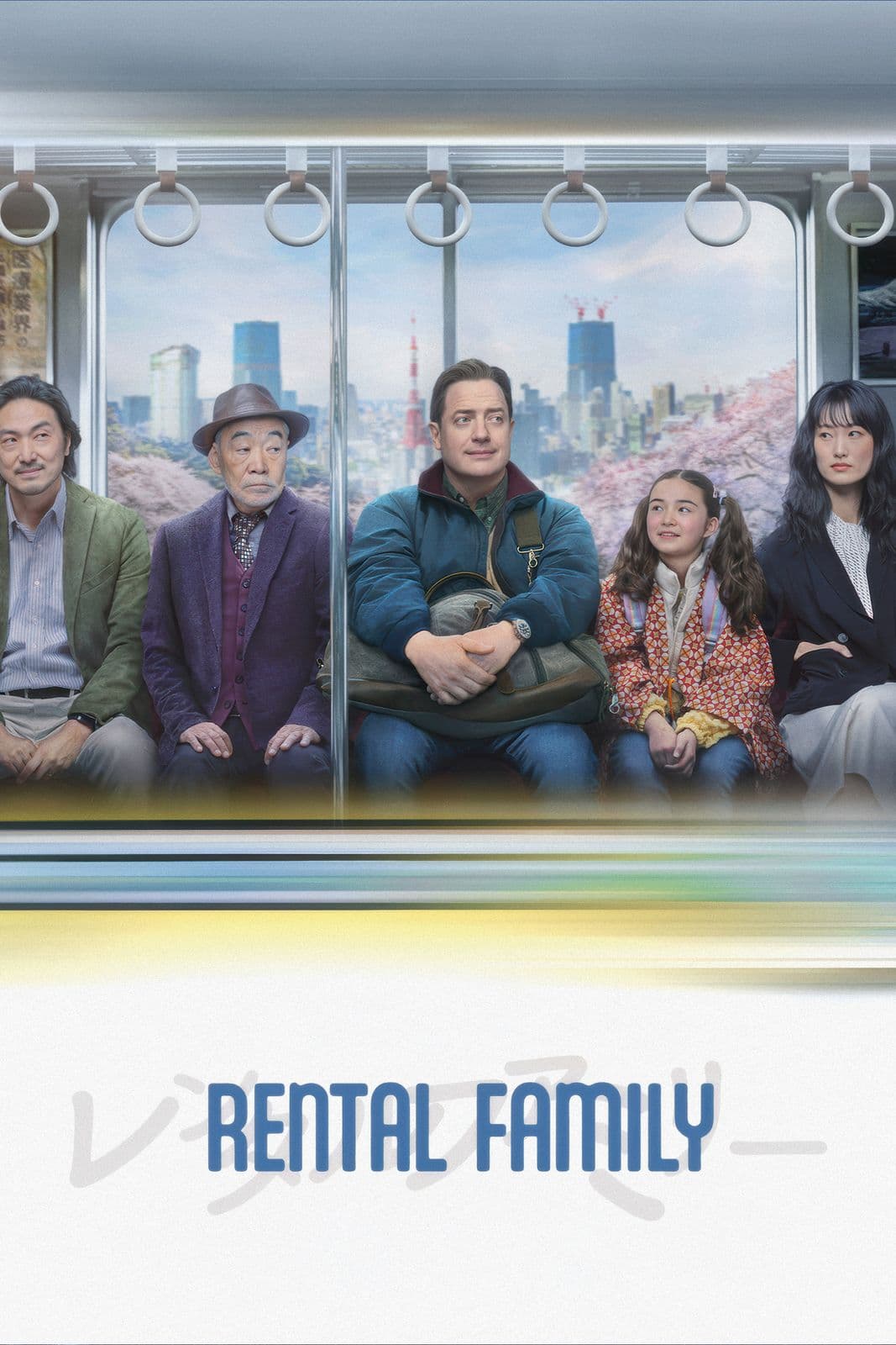 Rental Family 2025 1080p DUAL TIVIBU WEB DL x264 AAC HdT