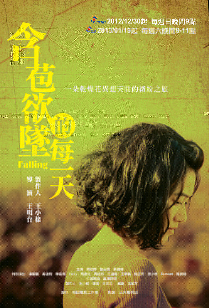 Falling S01 BDRip x264-NUNNY