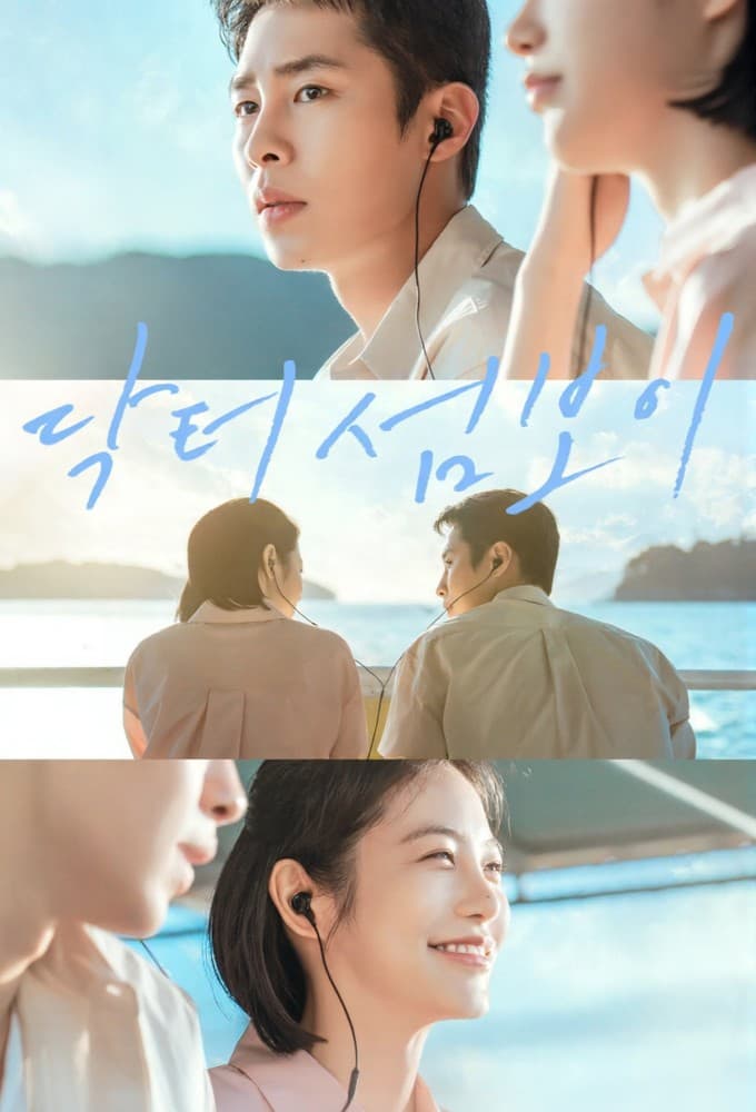 Doctor on the Edge S01E10 1080p WEB h264-EDITH