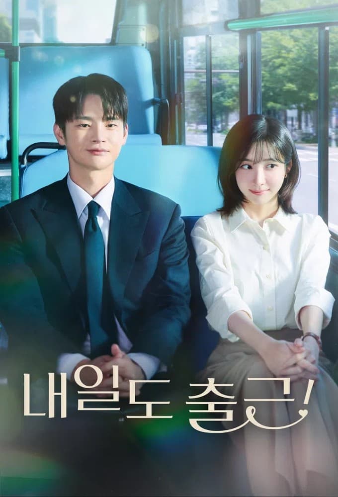 See You at Work Tomorrow S01E02 1080p WEB h264-EDITH