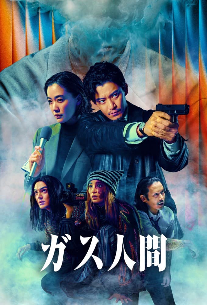 Human Vapor S01E01 The Interview 1080p NF WEB DL DUAL DDP5 1 H 264-FLUX