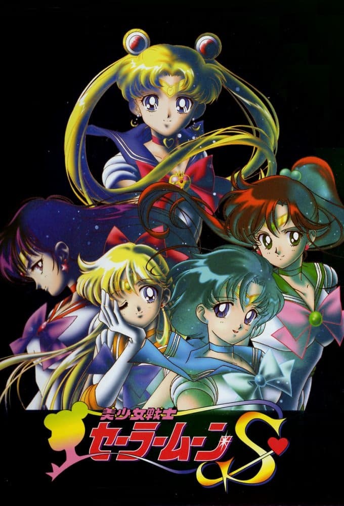 Sailor Moon R S02E19 MULTi 480p x264-mSD