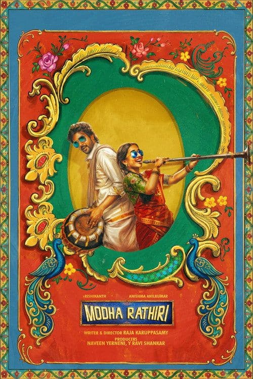 Modha Rathri 2026 2160p 4K WEB 5 1-WORLD