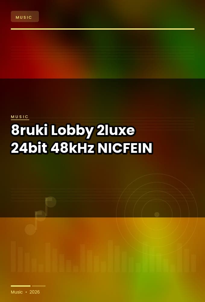8ruki_-_Lobby_2luxe_2026_FLAC_24bit-48kHz_-NICFEIN